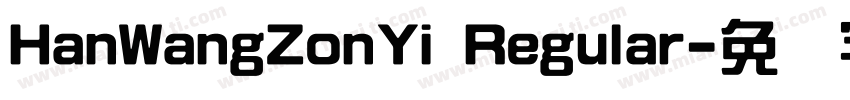 HanWangZonYi Regular字体转换